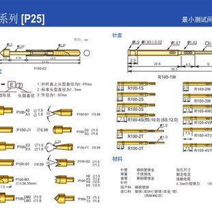 探针P100 测试针G 1.36弹簧顶针 热卖
