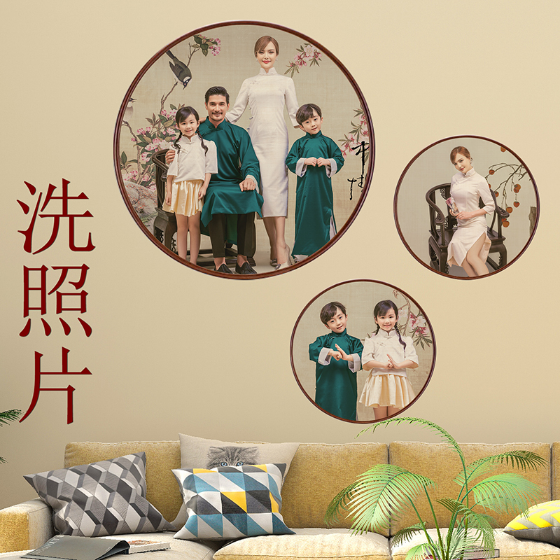 新中式实木质相框挂墙客厅装饰创意圆形画像影楼冲印Y洗照片全家图片