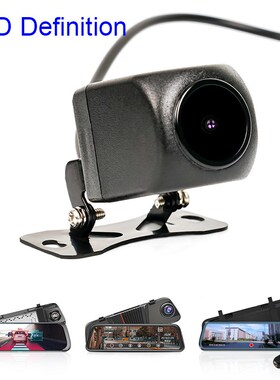 1080P AHD Car Rear View Camera with 4 pin for Car DVR Car Mi