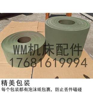 高档加带数控机床k软工中心贴塑带车床耐磨带硬磨贴塑轨床铣床奢