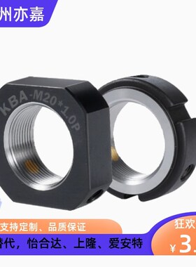 BKJ71-M12M15M17M20M22M24M25M27M30M33M35-1.0/1.25 1.5锁紧螺母