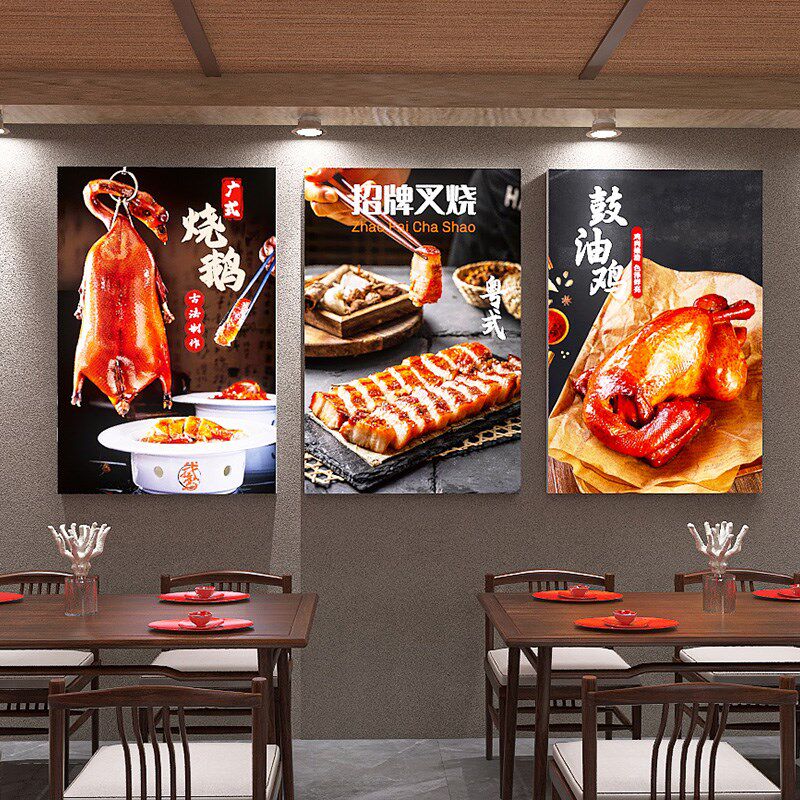 广式餐厅烧鹅烧腊店灯箱快餐熟食店发光广告牌粤式叉烧uv软膜装饰