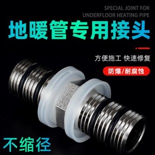 铝塑管地暖管卡压接头管接头快速卡压管件配件接头不锈钢卡压管件