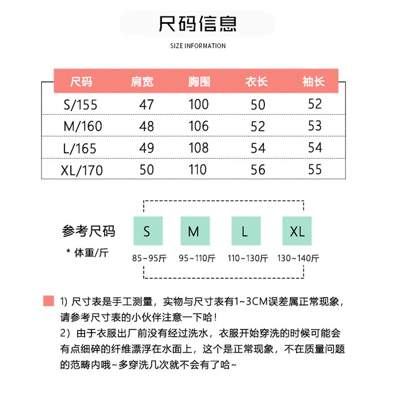 95%棉圆领卫衣女短款春秋款薄款宽松加绒高腰长袖无帽打底衫英文