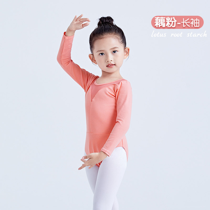 速发儿童舞蹈服女童秋冬跳舞衣女孩舞蹈演出服装中国芭蕾舞长袖练