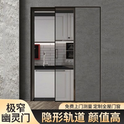 幽灵门无轨移门平移门厨房滑道门谷仓门隐形轨道卫生间玻璃推拉门