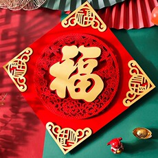 иероглиф "Счастье" 兔年大门口福字2023年新年立体门贴进门过年春节装饰入户墙贴大号