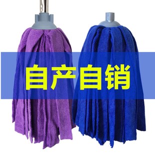 不掉毛家用吸水墩布头 免手洗干湿两用毛巾布拖把 木地板地拖