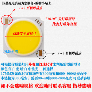 网红COB灯珠led灯珠3w5w7w10w12w15w20w30w高亮LED轨道灯灯珠cob