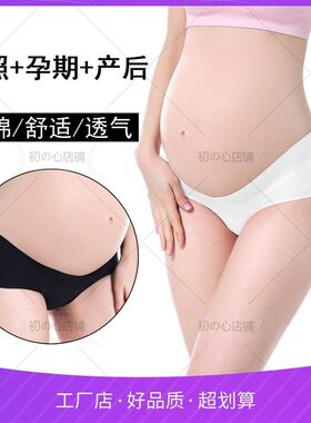 孕妇拍照服装内裤纯棉托腹夏天z女夏季初期晚期薄款道具写真白色