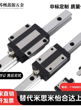 CHTR三环国产直线导轨滑块TRH 15 20 25 30 35 45 55 B A AC