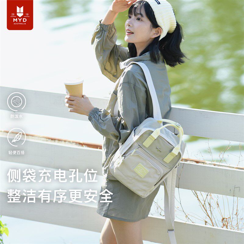 双肩包女小型2025新款迷你背包逛街小号旅行轻便休闲通勤徒步书包