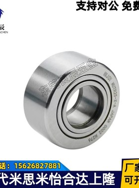 滚子轴承随动器 BPS01/BPS05-d6/d8/d10/d12/d15/d17/d20/d25/d30