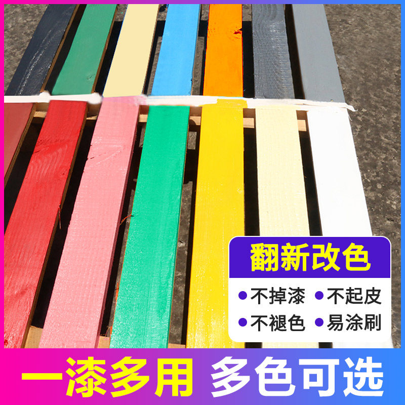 水性漆木器漆旧家具翻新改色木质门木头木漆白漆自刷油漆家用清漆