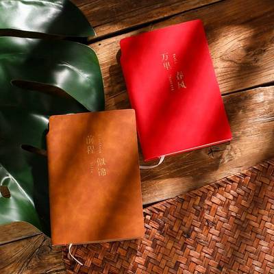 前程似锦未来可期大学生礼物实用型考上大学的高三初三开学升学礼