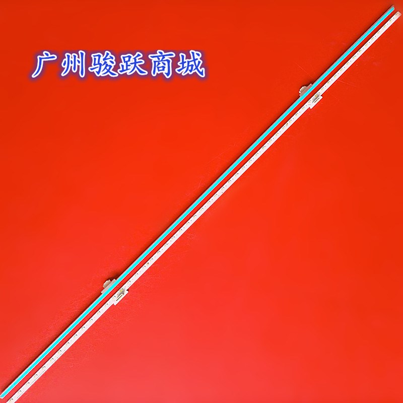 适用海信HZ55E8A灯条HE550S6U51-L1 JL.E55078414-003CS-R7N-M-HF