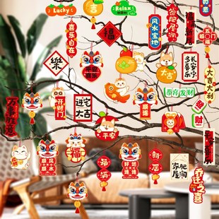 饰品搬家入宅绿植树上盆景福字挂件 乔迁之喜小灯笼挂饰新居布置装