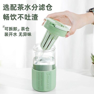 水杯女2024新款高颜值耐高温玻璃杯茶水分离泡茶杯便携防烫水杯子