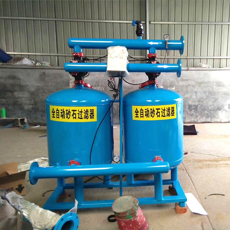 全自动砂石过滤器山东厂家 农用灌溉工具过滤器 3寸双砂石过滤器