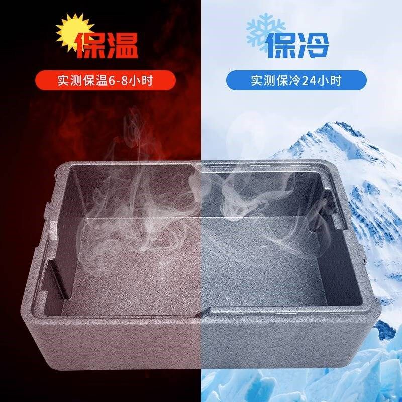 epp保温箱箱商用摆摊分层叠加寿司甜品提拉米苏蛋糕泡沫箱子