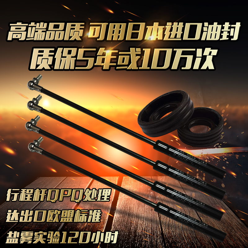 液压伸缩杆重型设备机械气压杆床用宣传栏橱窗柜气动杆高质量气弹