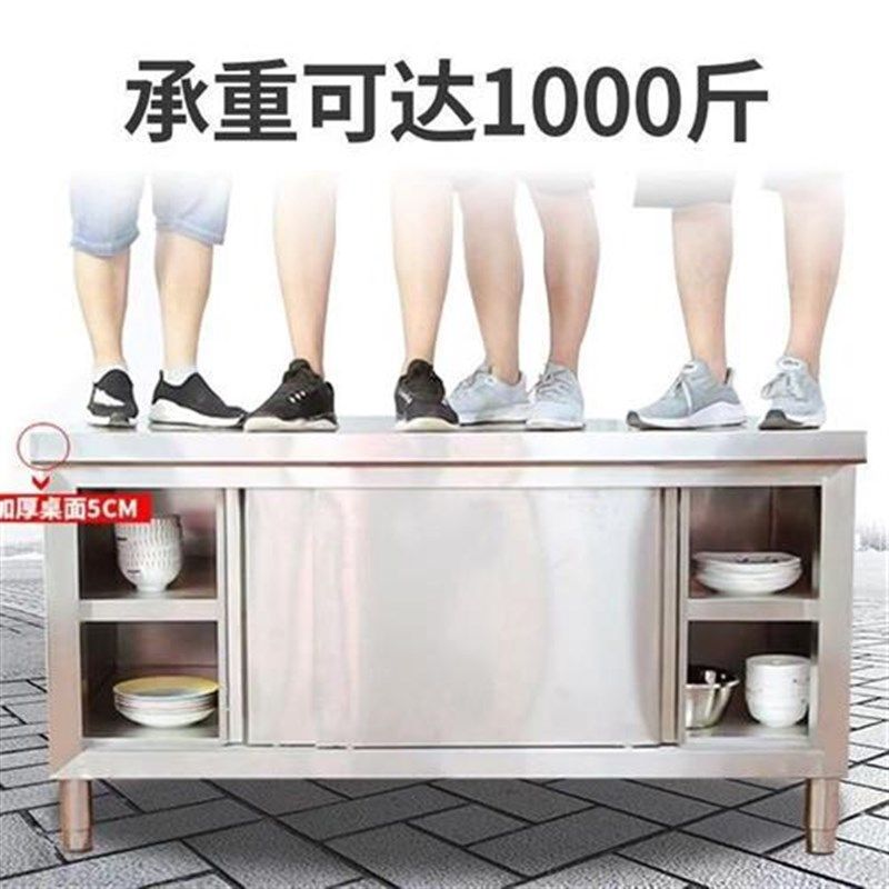 加厚单通厨房工作台切菜桌子拉门柜储物柜碗柜双通商用后厨操作台,家装主材,商用厨房操作台/工作台,淘宝优惠券,粉丝福利购,淘宝优惠卷