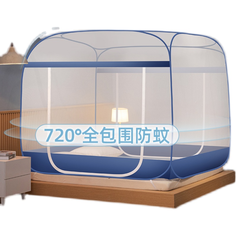 夏季蚊帐家用2023新款高级免安装蒙古包折叠加密卧室儿童防摔蚊帐