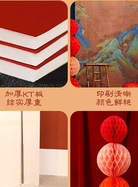 兔宝宝一周岁宴生k日布置场景装饰抓周礼用品道具背景墙新中式kt
