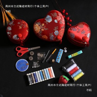 针线盒结婚庆女方陪嫁用品大全嫁妆家用实用婚庆针线包百宝箱套装