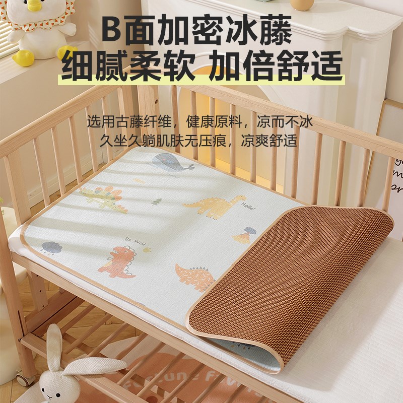 夏季幼儿园凉席双面午睡垫子冰丝小床儿童婴儿床定做60藤席子
