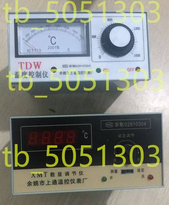 。余姚市上通温控仪表厂 XMT 101 数显调节仪1600度箱式电阻