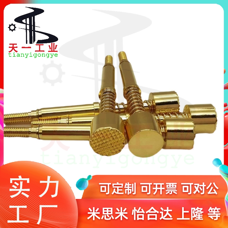 热卖MNP50-B G A A8 C J探针40A/50A/60A/100A HRS420 H500大电流