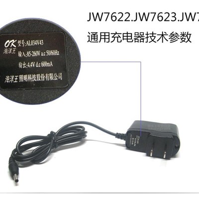 JW7622电池 JW7623防爆锂电池 1865Z0平头电池