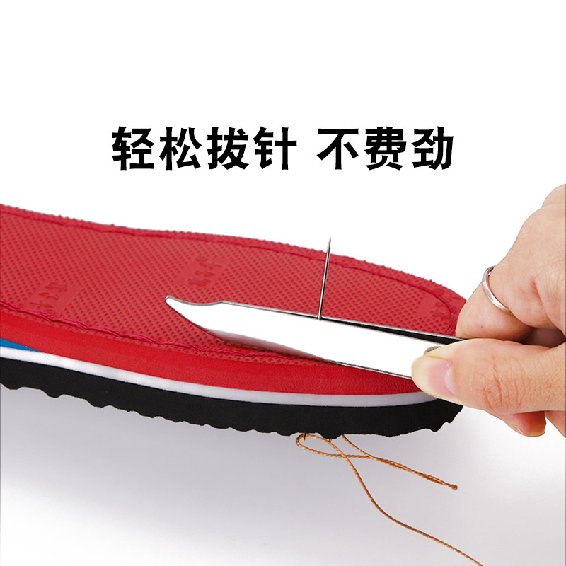 小众高货纯手工纳鞋底小配件绣鞋夹子鞋底针拔子加厚针线镊子钳子