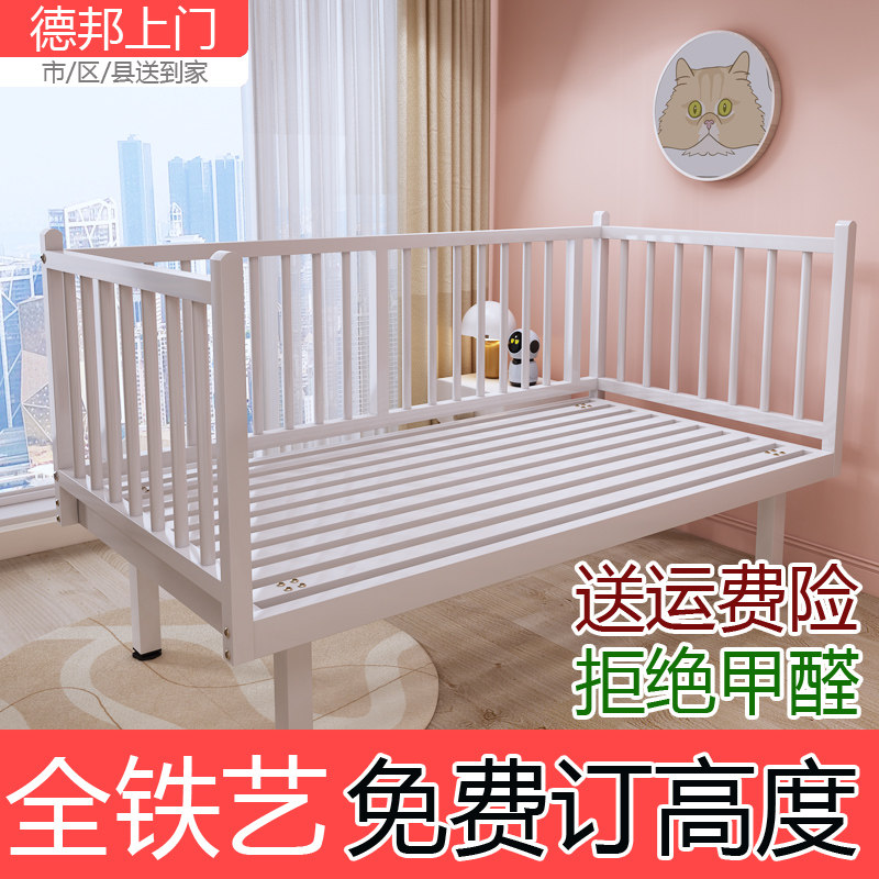 铁艺拼接床婴儿小床男孩女孩加宽大床边床单人床公主儿童床带护栏,住宅家具,儿童拼接床,淘宝优惠券,粉丝福利购,淘宝优惠卷