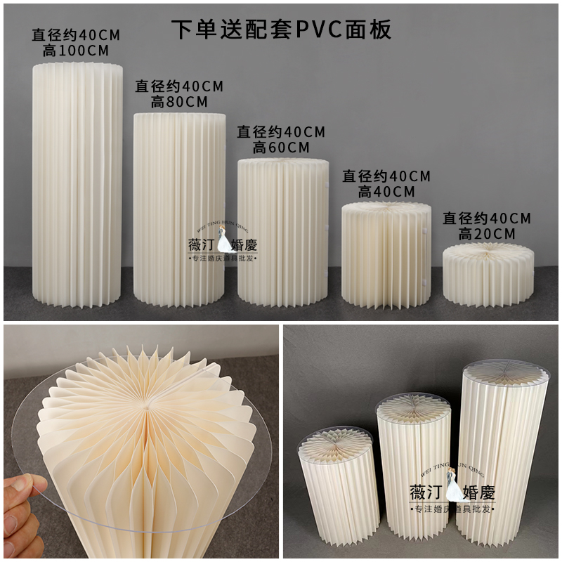 婚庆道具折叠纸艺甜品台罗马柱路引圆柱变形折柱婚礼橱窗展台装饰