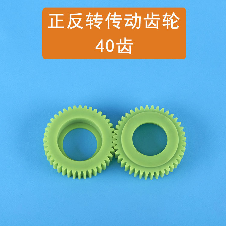 速发500p2模绞线机q塑胶齿轮大全尼龙赛钢料电线缆设备配件高速束