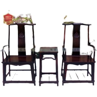 大红酸枝官帽椅三件套 交趾黄檀圈椅 老红木中式太师椅三件套