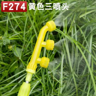 速发买2送1 电动喷雾器喷头通用手动消毒喷雾农用打药机塑料铜嘴