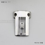 FW777针板 星锐FW777三针五线直筒绷缝机冚车针板 FB356