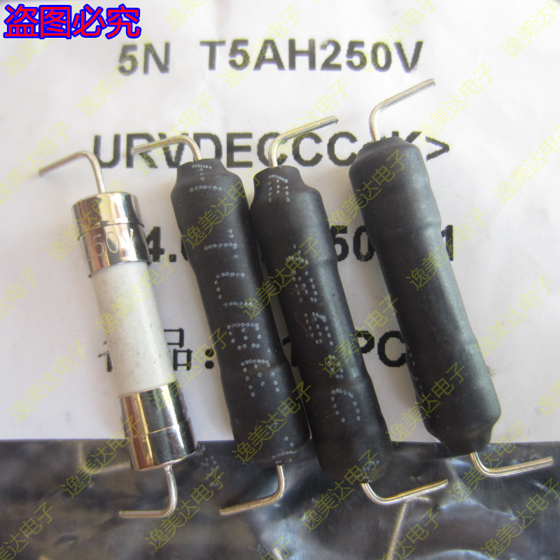 T5A250V T5AH250V 5*20陶瓷保险丝管液晶电视电源板保险丝 10个