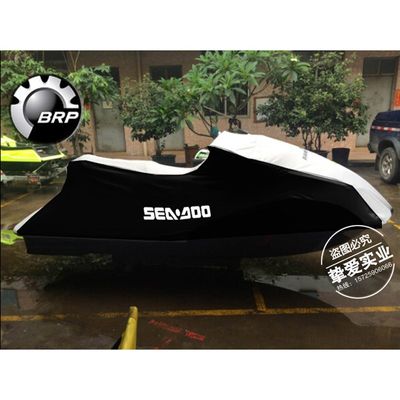 庞巴迪SeaDoo喜度GTI130 GTX300 WAKEPRO230 RXTX300摩托艇衣艇罩