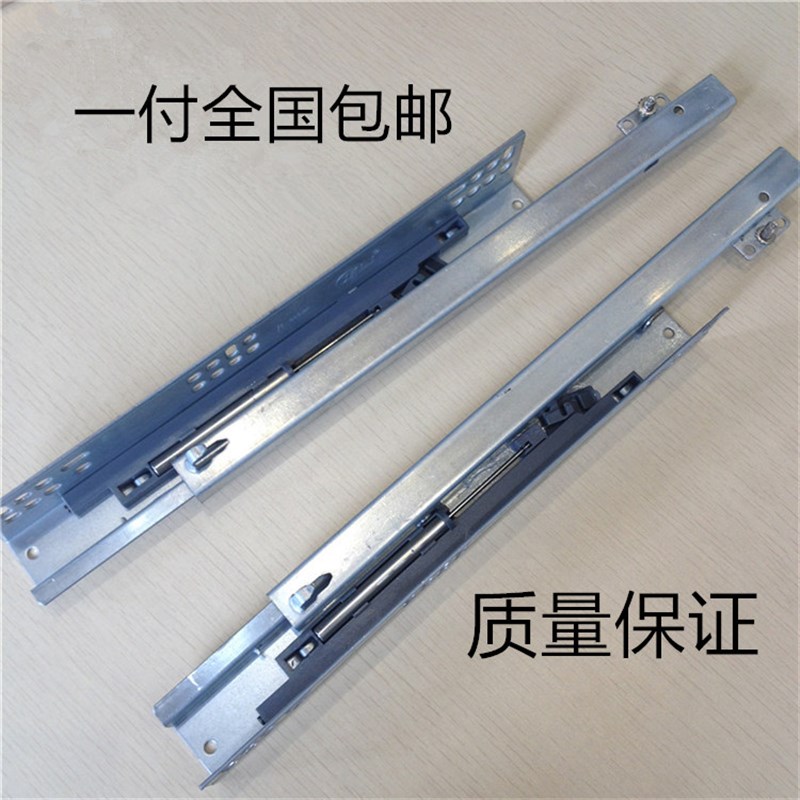 二节隐藏阻尼抽屉导轨缓冲暗藏托底滑轨拉篮轨道隐藏式滑轨