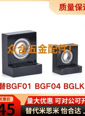 带座轴承BGF01 BGLKB6000 6002 6004 6006 6205单轴承座BGLFB