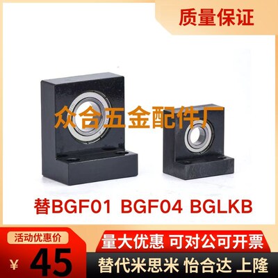 带座轴承BGF01 BGLKB6000 6002 6004 6006 6205单轴承座BGLFB