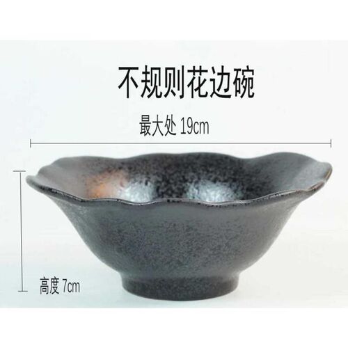 花瓶插花新中式器陶瓷花盘日式花道剑F山水培盆禅意碗家用教学跨