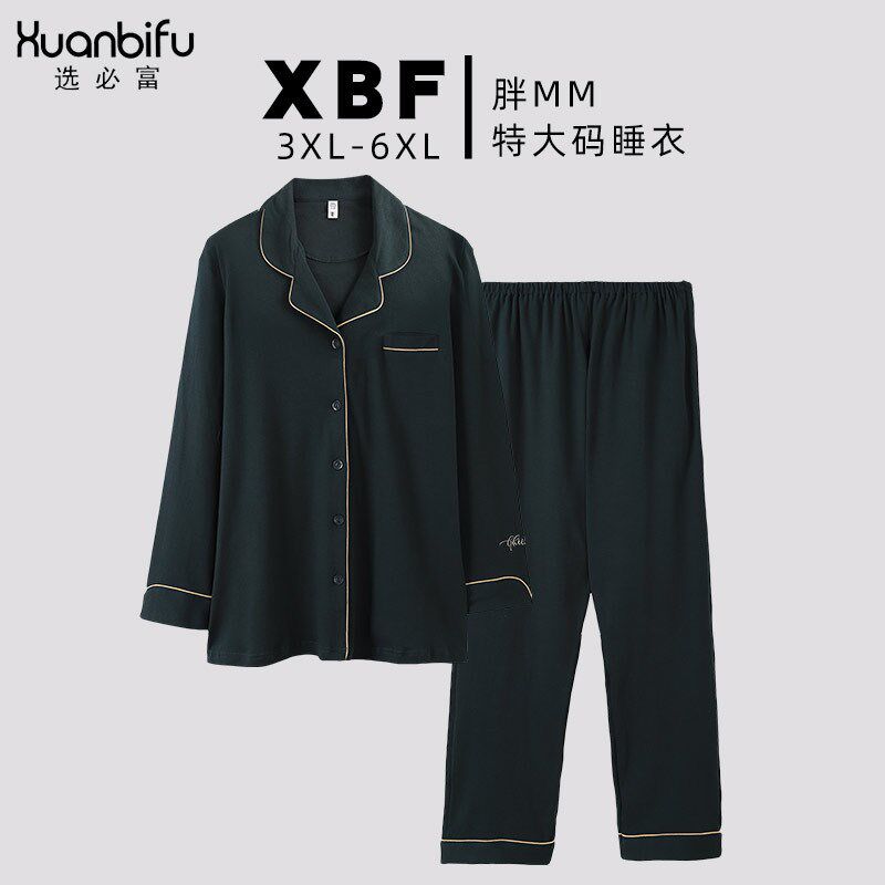 100%棉全棉秋冬纯棉胖mm大码睡衣200斤女士高档加肥加大家居服6XL