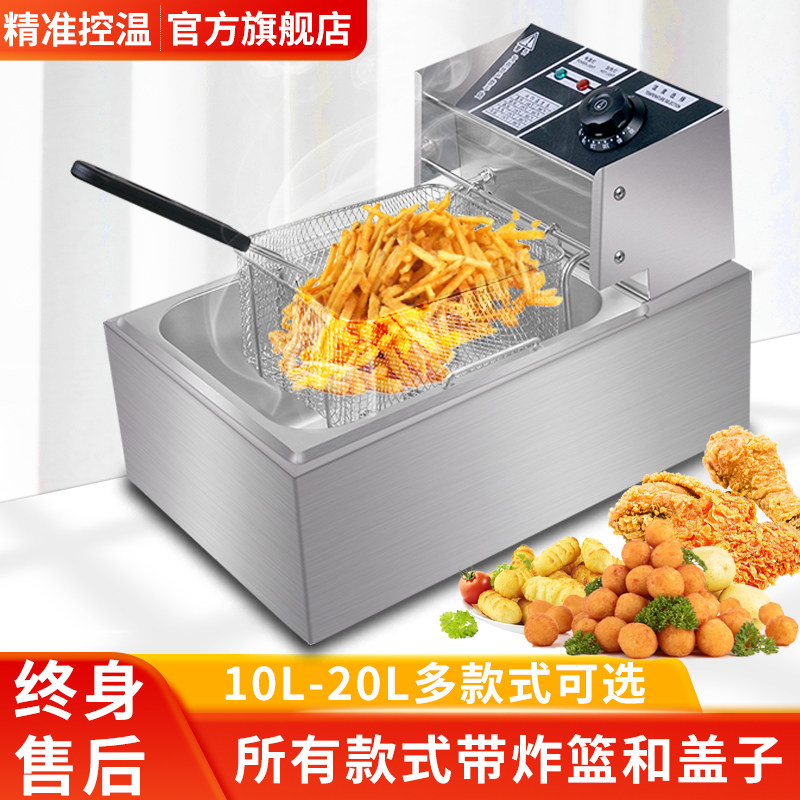 电炸炉炸薯条鸡腿油条油炸锅商用家用大容量炸串摆摊机器不锈钢厚