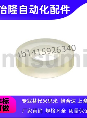 聚氨酯垫圈UREWH/UREWM6/8/10/12/15/20/25-2/3/4/5/6-1/2/3/5/10