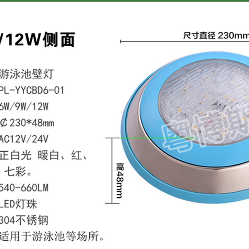 LE泉水底灯泳池壁灯水池灯水y下灯涌泉灯喷D灯水灯壁挂灯鱼池彩灯